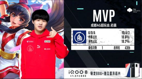 东吴证券对吉比特发布买入评级分析