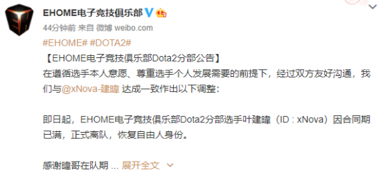 全面解析英雄联盟手游杰斯出装符文与操作技巧