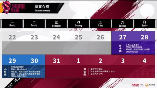 深度解析S36中路杨玉环出装搭配与玩法